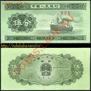 непонятно сколько, непонятно чего, непонятен год. Что это? - china_boat_---- _19--_1