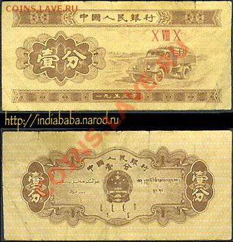 непонятно сколько, непонятно чего, непонятен год. Что это? - china_zil_---- _19--_1