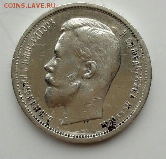 2 копейки серебром 1843, 15 копеек 1898,50 копеек 1912. - image-0-02-05-d795e403399d082b08ed2a033eb27912e09c7ac557374add04e41a2f041eb212-V