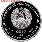 Приднестровье. - 25_Y_Bendery_s_0