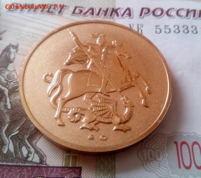 Родившемуся в Москве до 12.06.2017 22:00 - IMG_20170609_160444_714.JPG