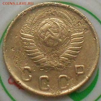 2коп 1949г шт. 1,2Б ? - Изображение 5036