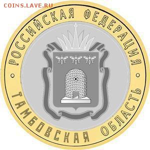 НОВОСТИ - Тамбовская