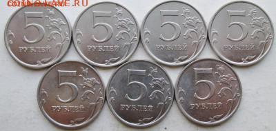 5руб 2014ммд--полный раскол аверса--7штук    13 июня 22-00мс - IMG_5817.JPG