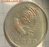 20 копеек.1976г. - 76 1