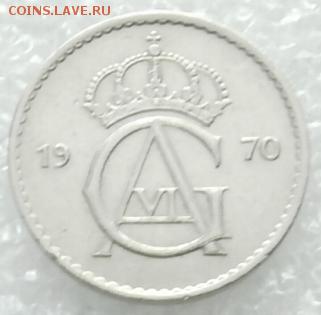 Швеция. 50 эре. 1970U. аUNC. Штемпельный блеск. - P6100005.JPG
