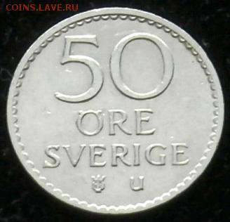 Швеция. 50 эре. 1970U. аUNC. Штемпельный блеск. - P6100009.JPG