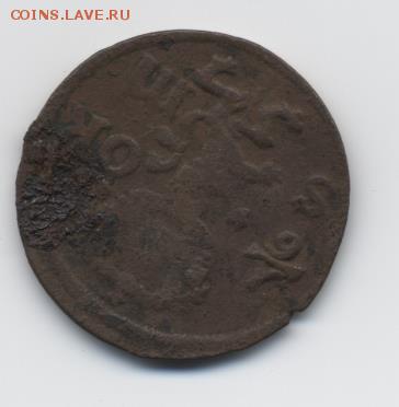 6 эре 1666 г. - 1-6 эре 1666 г. (Швеция, Карл XI) - 1