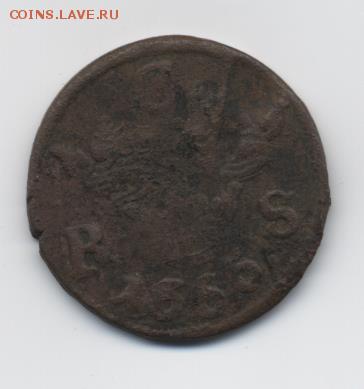 6 эре 1666 г. - 1-6 эре 1666 г. (Швеция, Карл XI) - 2