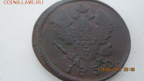 2 копейки 1830 км ам - IMG_2820_500x281