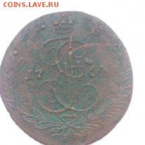 5 копеек 1764 ем, королевские короны? - IMG_8949-12-06-17-09-41.JPG
