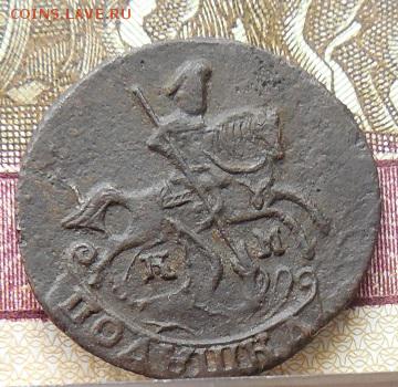 Полушка 1795 км !!!   до 16.06.17 в 22 мск - DSCN0466.JPG