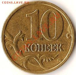 вставки+бонус.До20.02.2011 - Изображение 755
