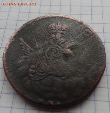 1 копейка 1755 г  ммд - DSC04319.JPG