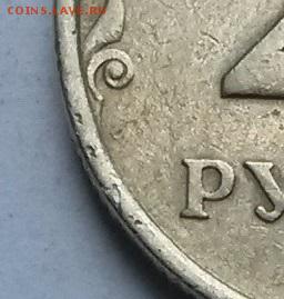 2 рубля  2006 СПМД. Шт.2.   до 21.06.17  21.00 - 3