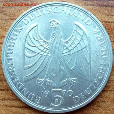 ФРГ. 200 со дня рождения Бетховена. - Бетховен2