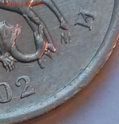 1копейка 2002г М  Шт.1.2Б  Редкая. до 22.06.17  21.00 - 1