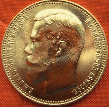 37 РУБЛЕЙ 50 КОПЕЕК 100 ФРАНКОВ 1902 (РЕСТРАЙК) - IMG_1275.JPG