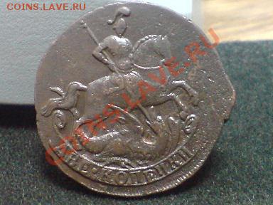 2 копейки 1758г. - DSC03639 - копия.JPG