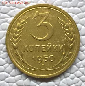 ------------------50 Копеек 1978г ------------------ - WP_20170606_22_38_55_Pro