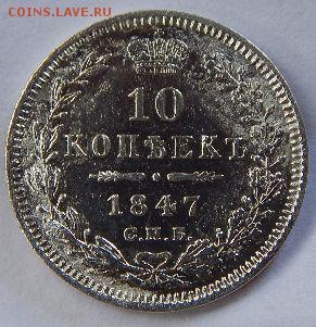 10 и 20 копеек! - Gzoq08b