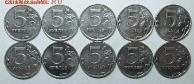 5руб 2012г--шт 5,42--10штук         21июня 22-00мск - IMG_3689.JPG