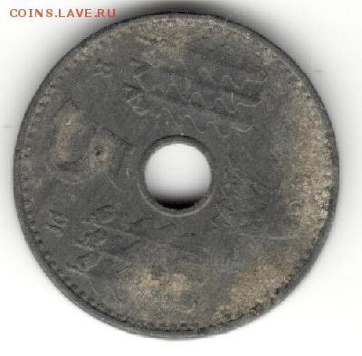 Германия. 5 оккупационных пфеннингов, 1940 A - Немцы 1