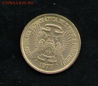 САН ТОМЕ И ПРИНСИПИ 50 СЕНТИМ 1977 - 2 001