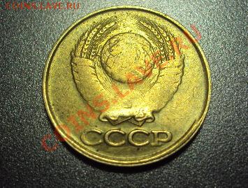 1 копейка 1990г. Супер раскол.до 25.02.2011г в 21.00 мск. - DSC00833.JPG