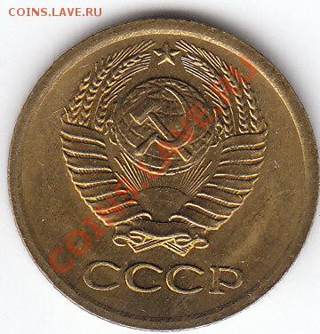 1 копейка 1966 Ф-141 - av