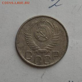 20коп. 1950г. r. - crop_170108529_9YgKOxm