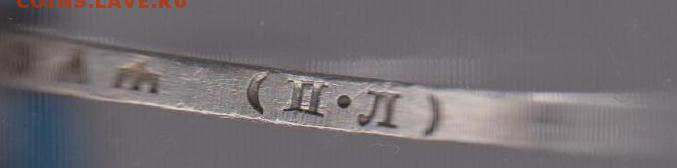1р.1922 пл. - 1р22пл,г