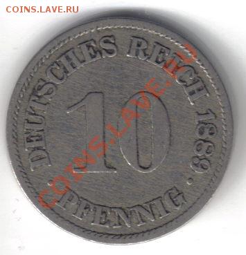 Германия 10 пфеннигов 1889А до 24.02 21.00мск - Германия 10 пфеннигов 1889А-1