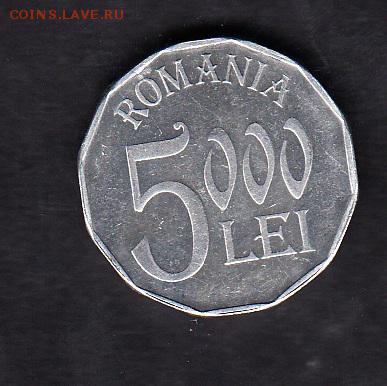 Румыния 2002 5000л (без обращения) - 209