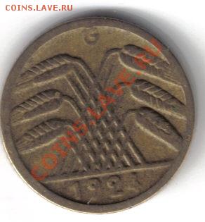Германия 5 рентенпфеннигов 1924G до 24.02 21.00мск - Германия 5 рентенпфеннигов 1924G-2
