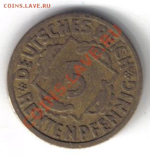 Германия 5 рентенпфеннигов 1924G до 24.02 21.00мск - Германия 5 рентенпфеннигов 1924G-1