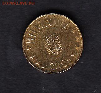 Румыния 2005 1б (без обращения) - 219а