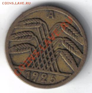 Германия 5 рейхспфеннигов 1925А до 24.02 21.00мск - Германия 5 рейхспфеннигов 1925А-2