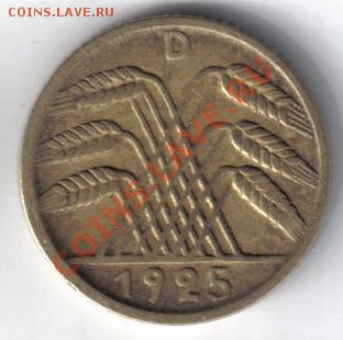 Германия 5 рейхспфеннигов 1925D до 24.02 21.00мск - Германия 5 рейхспфеннигов 1925D-2