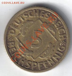 Германия 5 рейхспфеннигов 1925D до 24.02 21.00мск - Германия 5 рейхспфеннигов 1925D-1