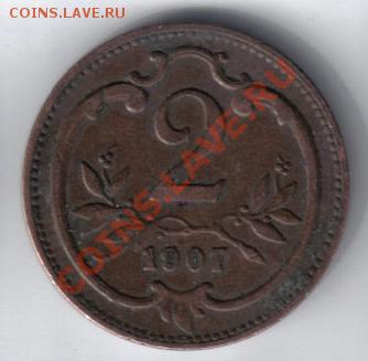 Австрия 2 геллера 1907 до 24.02 21.00мск - Австрия 2 геллера 1907-1