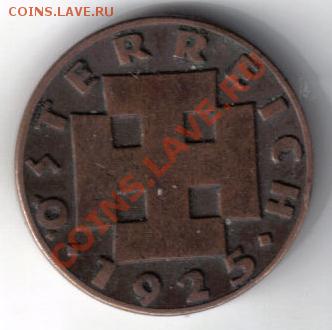 Австрия 2 грошена 1925 до 24.02 21.00мск - Австрия 2 грошена 1925-2