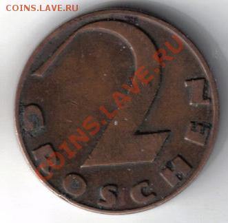 Австрия 2 грошена 1925 до 24.02 21.00мск - Австрия 2 грошена 1925-1