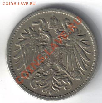 Австрия 10 геллеров 1915 до 24.02 21.00мск - Австрия 10 геллеров 1915-2