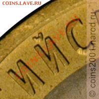 2009 г.СПМД."Кировская область"Разновид? - 10r05plenobl1-21x