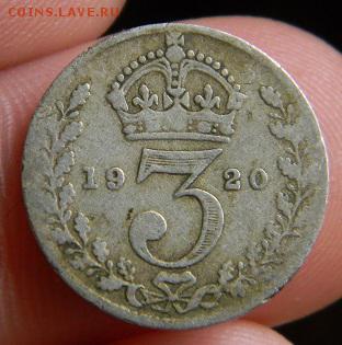 3 пенса англия 1920 - DSCN0645.JPG
