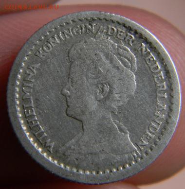 10 центов нидерланды 1916 - DSCN0675.JPG