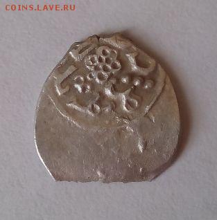 4 чешуйки на атрибуцию. - Al2PDzu.f01cbd53a3bba395214ce894a984dc87