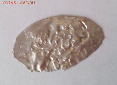 4 чешуйки на атрибуцию. - 8APtwkp.1c7c388adec2d6f203debb0553ce46b1