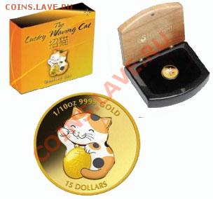 Tuvalu 2011 $15 Waving Cat  в боксе куплю. - TUVALU $15 Lucky Waving Cat